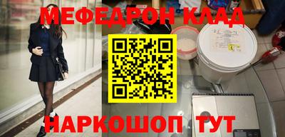 крисы Донецк