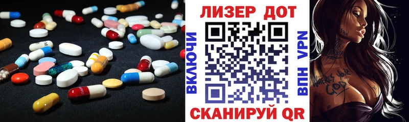 даркнет Telegram Советский Лсд 25 экстази ecstasy