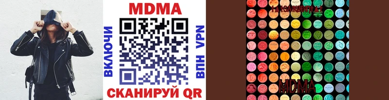 MDMA crystal ОМГ ОМГ как зайти Советский