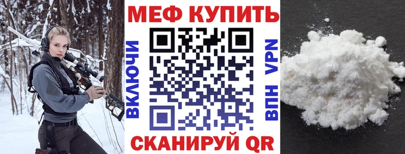 даркнет сайт  omg онион  darknet официальный сайт  Советский  Мефедрон мяу мяу 