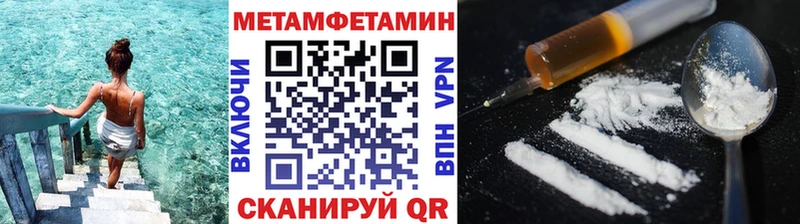 продажа наркотиков  ссылка на мегу как зайти  Метамфетамин мет  Советский 