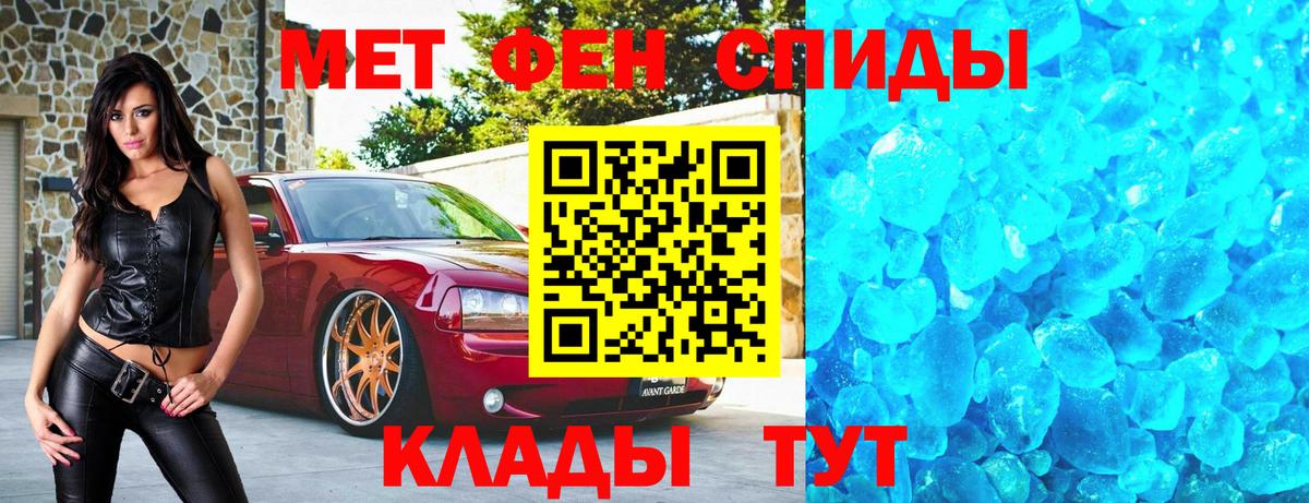 МЕТАМФЕТАМИН витя  МЕТАМФЕТАМИН витя  МЕТАМФЕТАМИН  Советский  Вход с VPN 