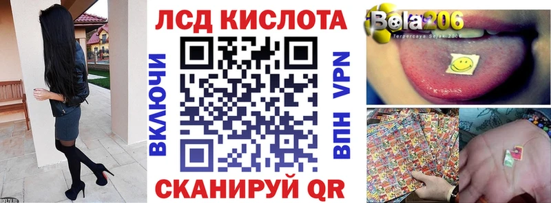 МЕГА ссылки  как найти наркотики  Советский  Марки 25I-NBOMe 1,8мг 