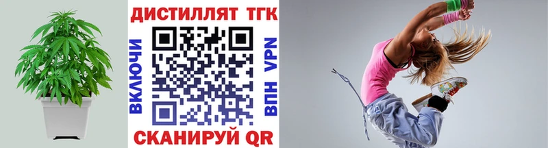 Дистиллят ТГК жижа  купить наркотики сайты  Советский 