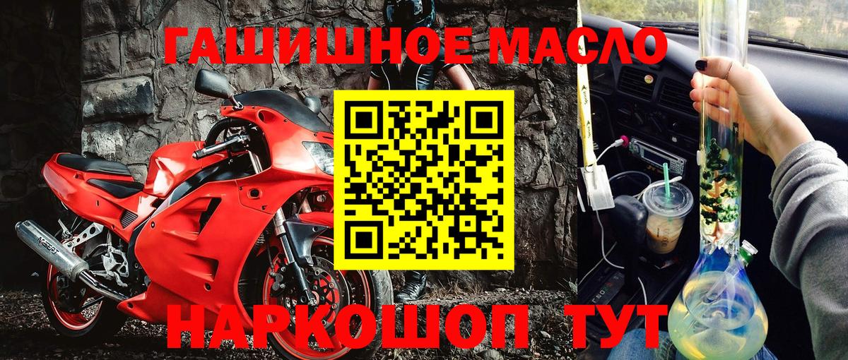 Меф МЯУ МЯУ  Лсд 25  КОКАИН  ТГК  Гашиш  Советский  Меф МЯУ МЯУ   Вход с VPN  ГАШ 
