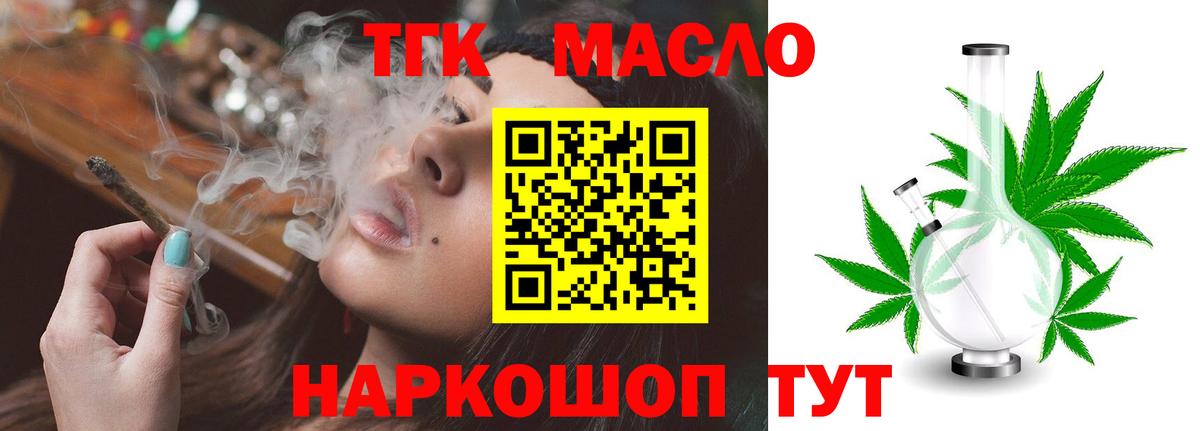 МДМА  Alpha-PVP  Советский  Cocaine  Вход с VPN  Мефедрон  Бошки Шишки  Ляпка  Ляпка  Как найти закладки? 