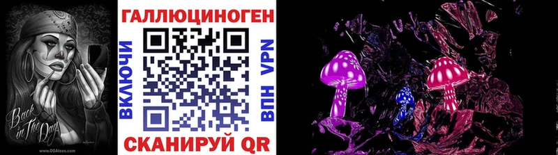 это формула  Советский  Галлюциногенные грибы GOLDEN TEACHER  OMG зеркало 