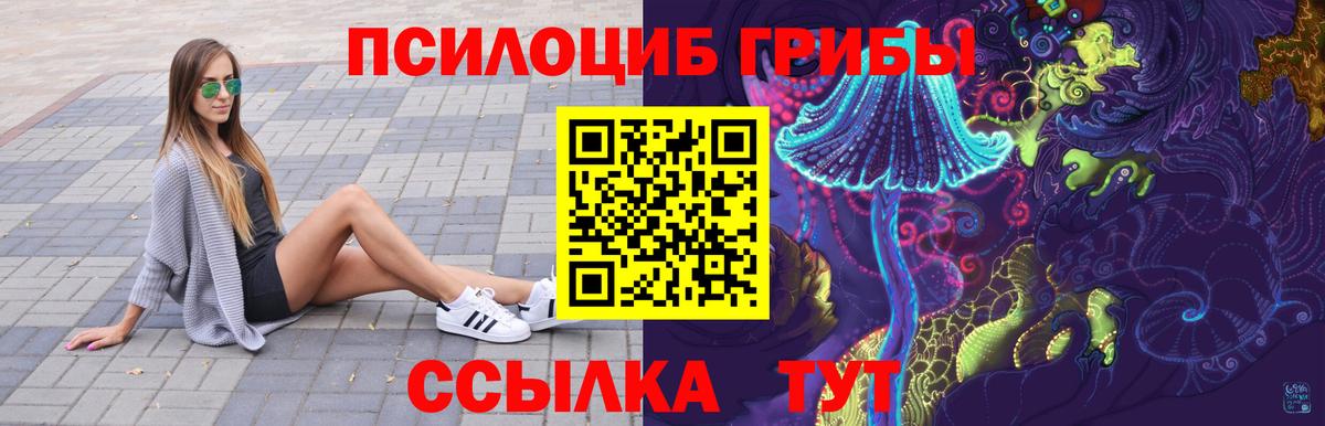 Марихуана Советский