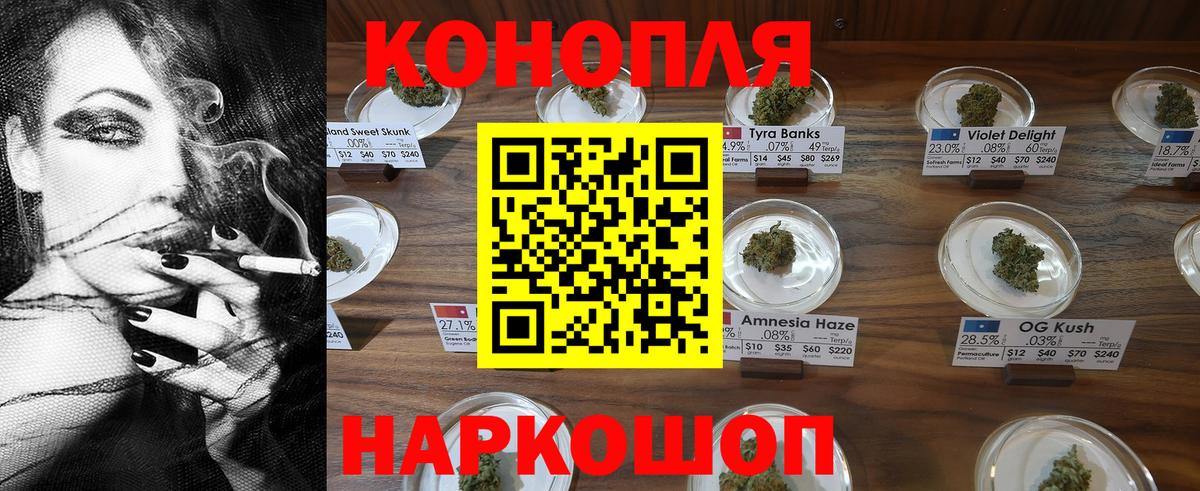МАРИХУАНА сатива  Каннабис гибрид  МАРИХУАНА конопля  Советский  Вход с VPN  Шишки марихуана White Widow 
